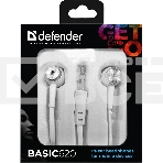 Нaушники Defender BASIC 620 белый, фото6