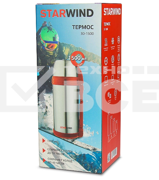 Термос Starwind 30-1500 1.5 л, серебристый/красный, картонная коробка