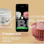 Умная колонка Sber SberBoom Mini, 5Вт, с голосовым ассистентом Салют, туманный белый, фото5