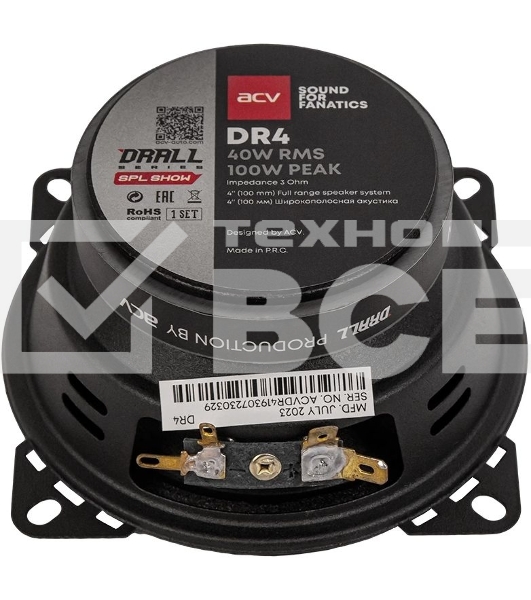 Колонки автомобильные ACV DRALL DR4 (без решетки) 100Вт 94дБ 3Ом 10см (4дюйм) (ком.:2кол.) широкополосные однополосные