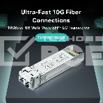 Трансивер TP-Link 10G SFP+ Module,  LC connector, 50/125um or 62.5/125um Multi-mode, 850nm wavelength, distance up to 300m., фото8