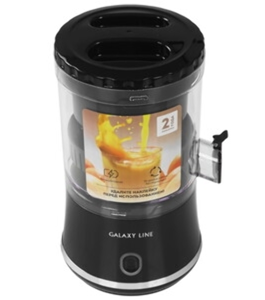 Соковыжималка GALAXY GL 0855 черный, цитрусовая, 50 Вт, 250 мл, механическое