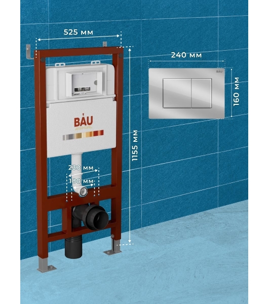 Инсталляция BAU PRO для подвесного унитаза, клавиша смыва BAU Stil для инсталляции, хром