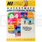 Бумага Hi-Black A200402U Фотобумага глянцевая односторонняя (Hi-image paper) A4, 210 г/м, 100 л. (H210-A4-100), фото 1