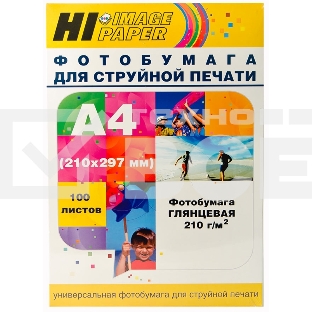 Бумага Hi-Black A200402U Фотобумага глянцевая односторонняя (Hi-image paper) A4, 210 г/м, 100 л. (H210-A4-100)