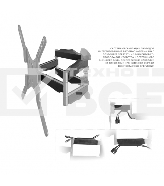 Кронштейн ONKRON M5 для телевизора 37