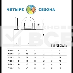 Замок навесной серия «Сталь» 50 мм ЧЕТЫРЕ СЕЗОНА, фото3