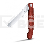 Нож кухонный Victorinox Swiss Classic (6.7831.FB) стальной столовый лезв.110мм серрейт. заточка красный блистер, фото 1