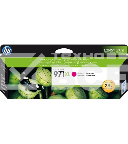 Картридж струйный HP 971XL CN627AE пурпурный для HP OJ Pro X476dw/X576dw/X451dw/X551dw (6600стр.)