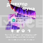Умная колонка Sber SberBoom Mini, 5Вт, с голосовым ассистентом Салют, туманный белый, фото10