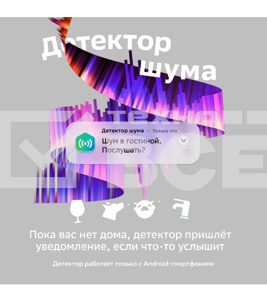 Умная колонка Sber SberBoom Mini, 5Вт, с голосовым ассистентом Салют, туманный белый