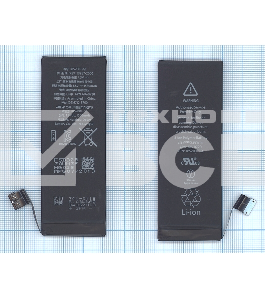 Аккумуляторная батарея для Apple iPhone 5S 3,8V 5.92Wh