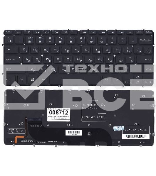 Клавиатура для ноутбука Dell XPS 12 13 черная с подсветкой