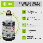Чернила Cactus CS-GI40PGBK черный140мл для Canon Pixma G5040/G6040/GM2040, фото4