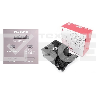 Блок питания Amperin, AI600PSU-B, 600Вт, 120мм, черный
