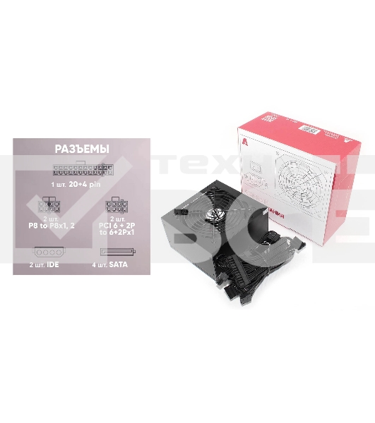 Блок питания Amperin, AI600PSU-B, 600Вт, 120мм, черный