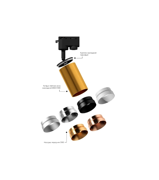 Корпус светильника C6325 PSL серебро полированное D60*H100mm MR16 GU5.3