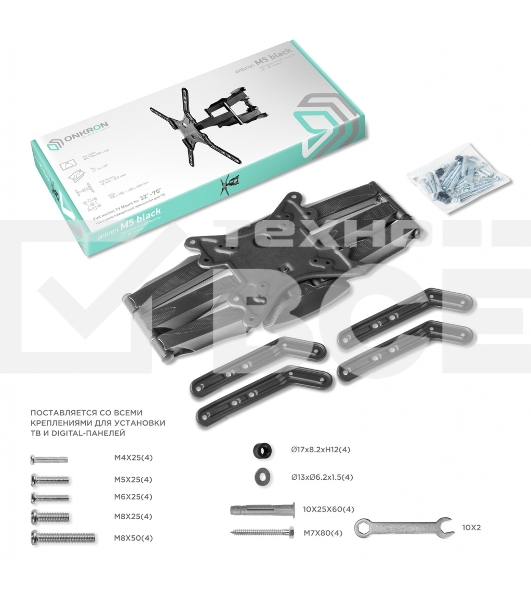 Кронштейн ONKRON M5 для телевизора 37