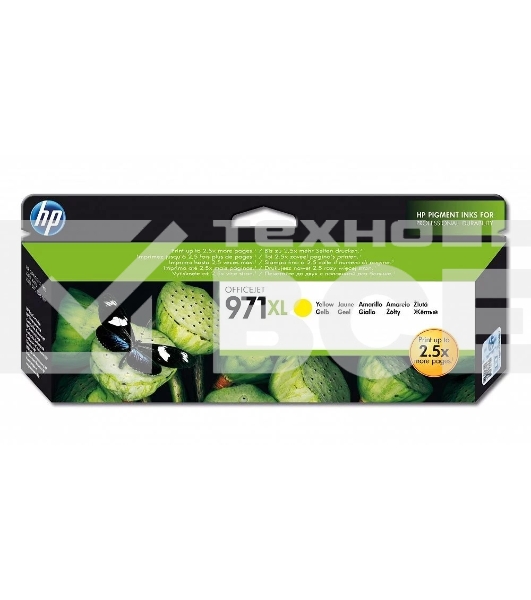 Картридж струйный HP 971XL CN628AE желтый для HP OJ Pro X476dw/X576dw/X451dw/X551dw (6600стр.)