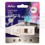 Флеш диск Netac U116 64Gb <NT03U116N-064G-20WH>, USB2.0, миниатюрная пластиковая белая, фото18