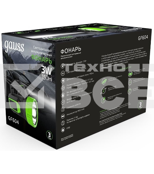 Фонарь прожекторный модель GFL604 3W 150lm lead acid 900mAh LED 1/10/40
