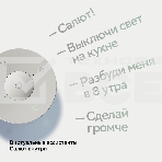 Умная колонка Sber SberBoom Mini, 5Вт, с голосовым ассистентом Салют, туманный белый, фото9
