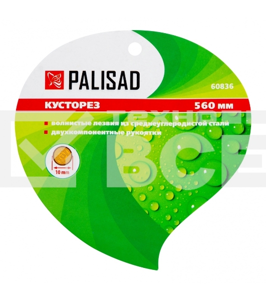 Кусторез PALISAD 6083658см, волнистые лезвия, двухкомпонентные ручки