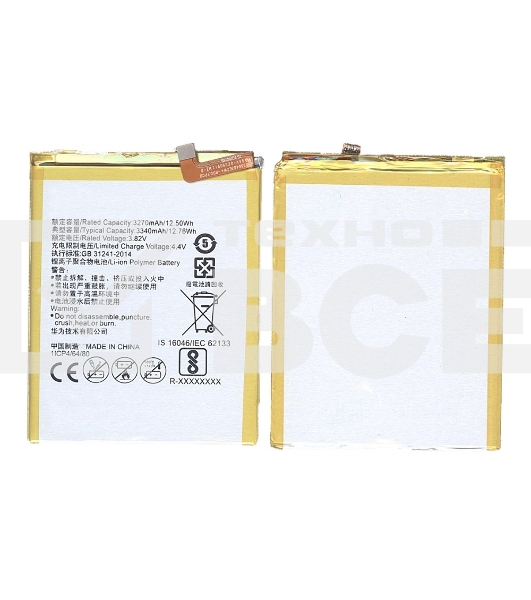 Аккумуляторная батарея для Huawei G9 Plus, Honor 6X 3300mAh 12.71Wh 3,85V (HB386483ECW+)