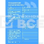 Блок питания CBR ATX 750W 80+ Bronze, DC-DC, APFC, 0.6mm, 24pin, 1*8-pin(4+4P), 1*6+2pin, 3*SATA, 4*IDE, 12cm fan, 1.2м кабель питания, черный [PSU-ATX750-12GM] BOX, фото3