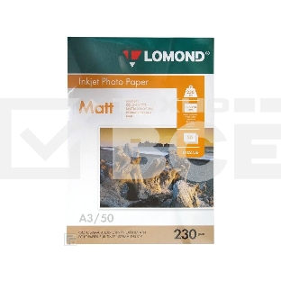 Фотобумага LOMOND односторонняя, матовая, A3 / 230гр./ 50 листов