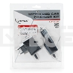 Набор зарядных устройств с Micro-USB разъемом Gembird MP3A-CAR-KIT1 110/220V-5V и 12VDC-5V черный, фото3