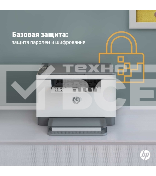 МФУ лазерный HP LaserJet M236d (9YF94A), A4, ч/б, печ. до 29 стр/мин., 600 x 600 dpi, USB