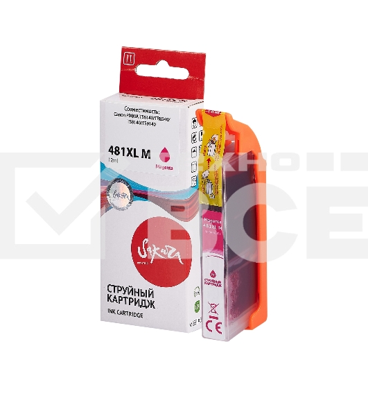 Струйный картридж Sakura 2045C001 (481XL Magenta) для Canon, пурпурный, 12 мл., 760 к.