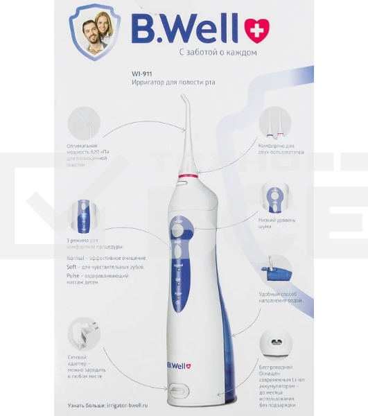 Ирригатор B.Well WI-911 белый/синий 