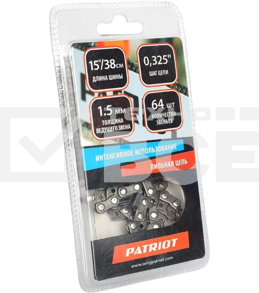 Цепь PATRIOT 21BP-64E, 0,325 1,5 64 звеньев (блистер)