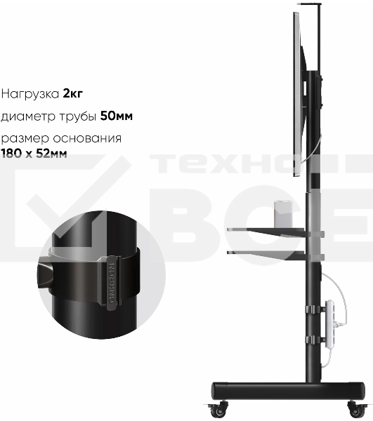 Крепление универсальное ONKRON APS-1881 черный напольный мобильный