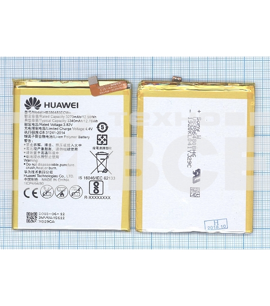 Аккумуляторная батарея для Huawei G9 Plus, Honor 6X 3300mAh 12.71Wh 3,85V (HB386483ECW+)