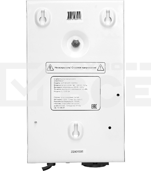 Стабилизатор напряжения для газового котла SMARTWATT AVR BOILER 1000RW (140W - 260W, 1000VA, 1 кВт, 50 Гц, розеток - 1,