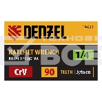 Ключ-трещотка Denzel 1/4