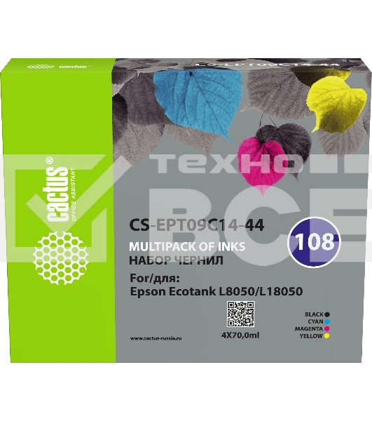 Чернила Cactus CS-EPT09C14-44 108 многоцветный набор 4x70мл для Epson Ecotank L8050/L18050