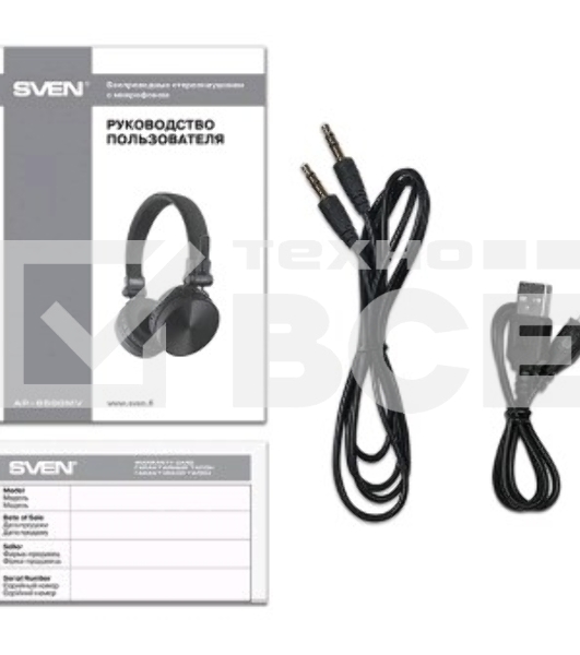 Наушники с микрофоном SVEN AP-B500MV черный Bluetooth