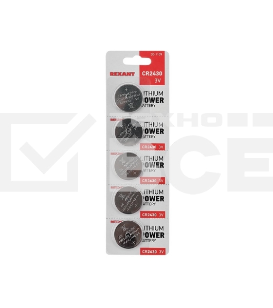 Литиевые батарейки CR2430 3 V 300 mAh блистер