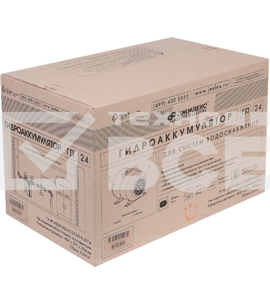 Гидроаккумулятор горизонтальный Г 24, металлический фланец