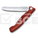 Нож кухонный Victorinox Swiss Classic (6.7831.FB) стальной столовый лезв.110мм серрейт. заточка красный блистер, фото4