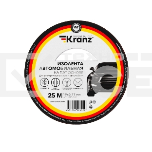 Изолента автомобильная KRANZ полиэстер, 0.17х19 мм, 25 м