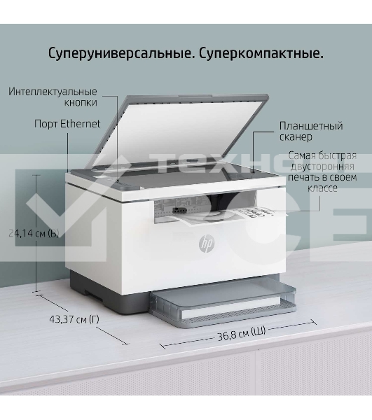 МФУ лазерный HP LaserJet M236d (9YF94A), A4, ч/б, печ. до 29 стр/мин., 600 x 600 dpi, USB