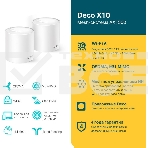 Бесшовный Mesh роутер TP-Link Deco X10 (DECO X10(3-PACK)) AX1500 10/100/1000BASE-TX белый (упак.:3шт), фото10