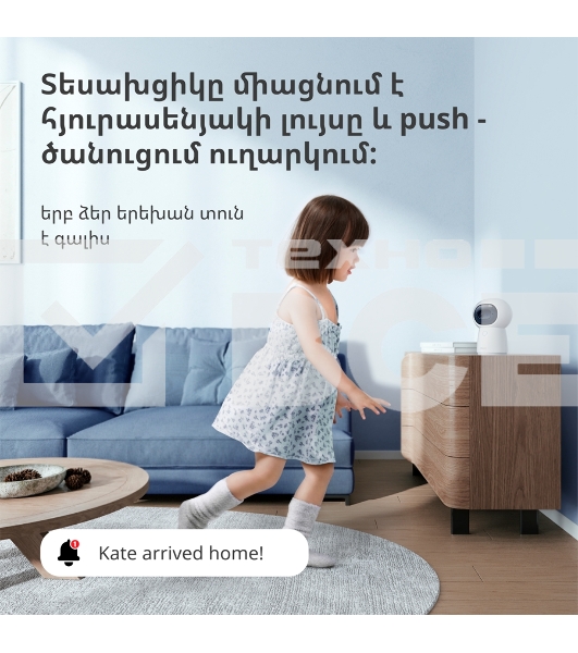 Камера AQARA Camera Hub G3/Камера+ управления/Управление жестами/Камера 360/2K 2304х1296p/Протокол связи:Zigbee/WiFi/Питание:USB-C/ Цвет белый CH-H03