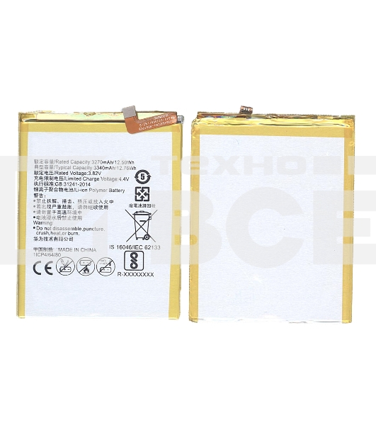 Аккумуляторная батарея для Huawei G9 Plus, Honor 6X 3300mAh 12.71Wh 3,85V (HB386483ECW+)