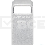 Флеш диск Kingston 256Gb DataTraveler Micro DTMC3G2/256GB USB3.0 серебристый, фото3